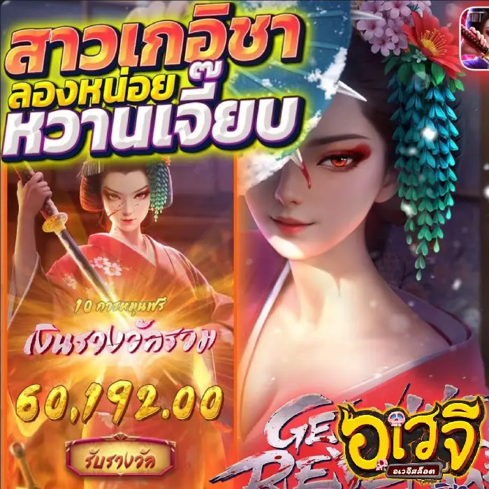 awayge สล็อต