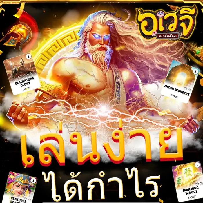 awayge เว็บตรง