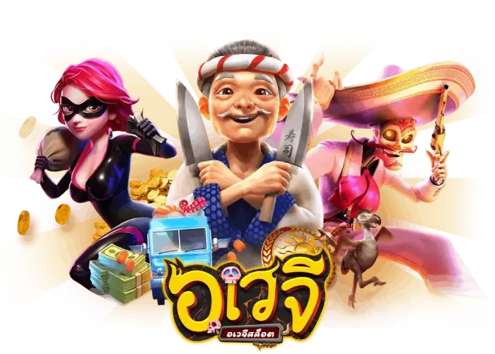 awayge login