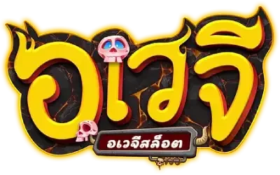 awayge - logo